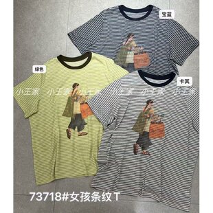 小王家73718夏季韩版宽松大码胖mm慵懒休闲圆领印图条纹短袖T恤