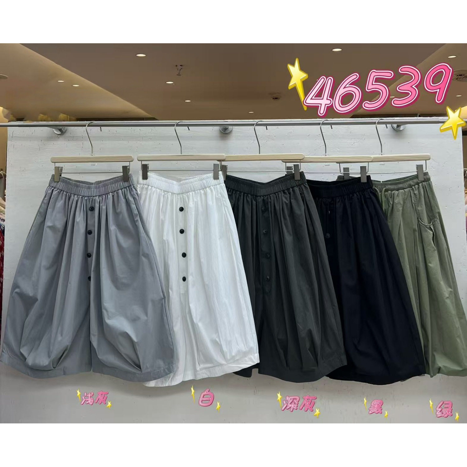 We女46539夏季韩版宽松大码胖mm慵懒休闲高腰设计感阔腿五六分裤