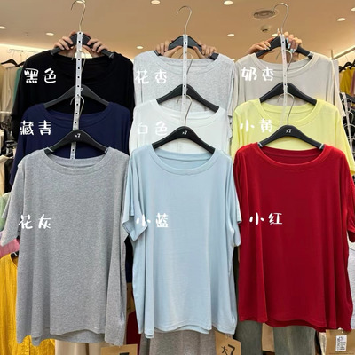 胖mm休闲慵懒风圆领螺纹短袖T恤