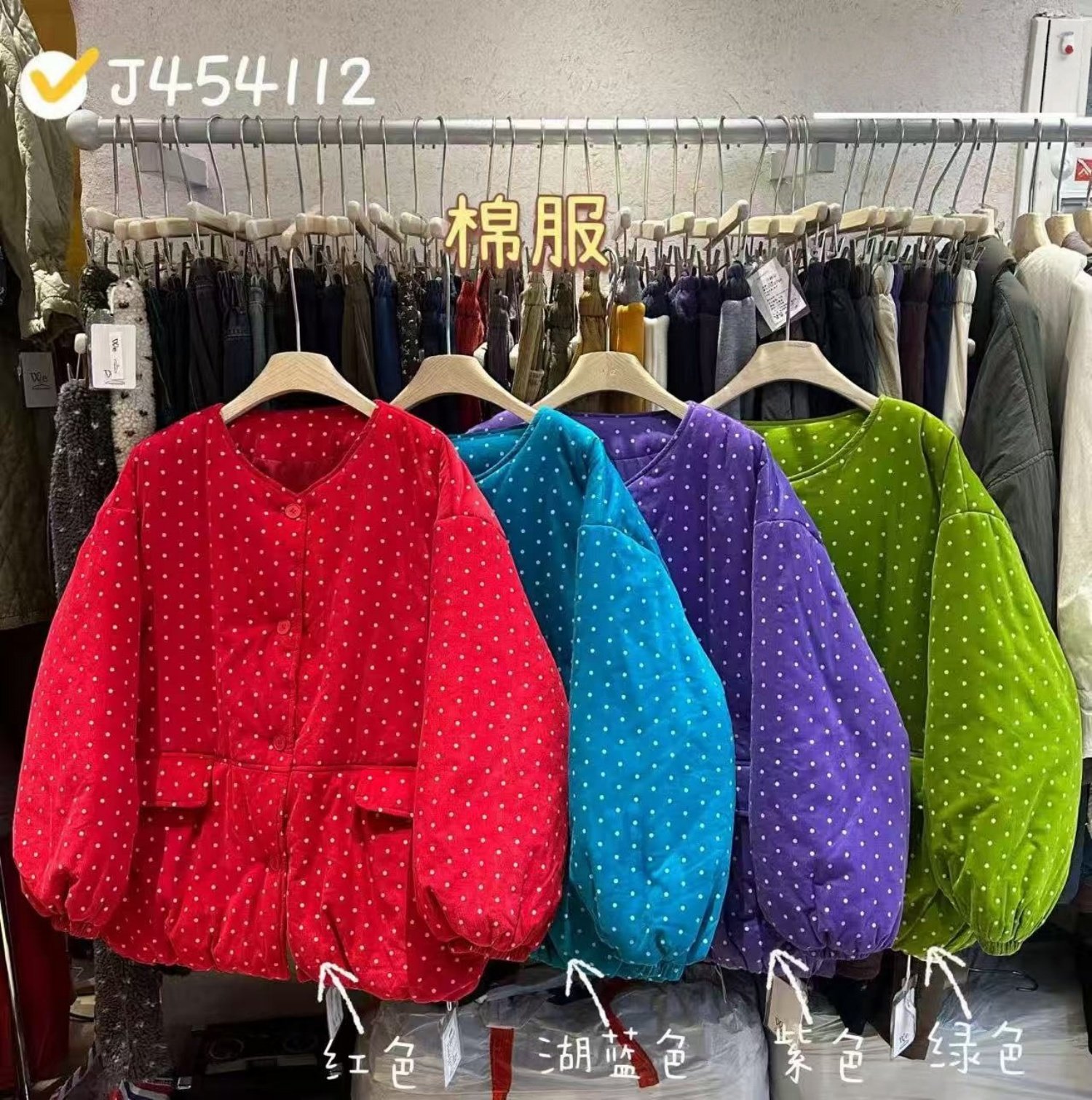 WE女装454112冬韩版宽松大码胖mm慵懒松弛风圆领波点复古棉服外套,女装/女士精品,棉衣/棉服,淘宝优惠券,粉丝福利购,淘宝优惠卷