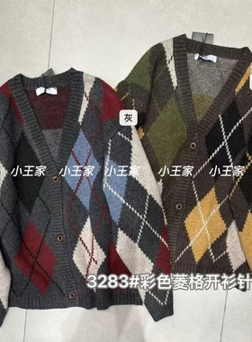 小王家3283秋冬韩版宽松大码胖mm慵懒松弛风菱格开衫针织毛衣外套
