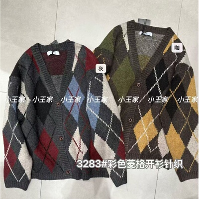 慵懒松弛风菱格开衫针织毛衣外套