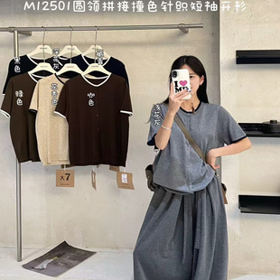 大7女装12501秋季韩版宽松大码胖mm休闲圆领拼接撞色针织短袖开衫