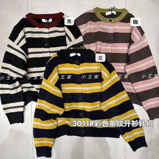 毛衣外套 胖mm慵懒风条纹针织开衫 小王家3011早春2026韩版 宽松大码