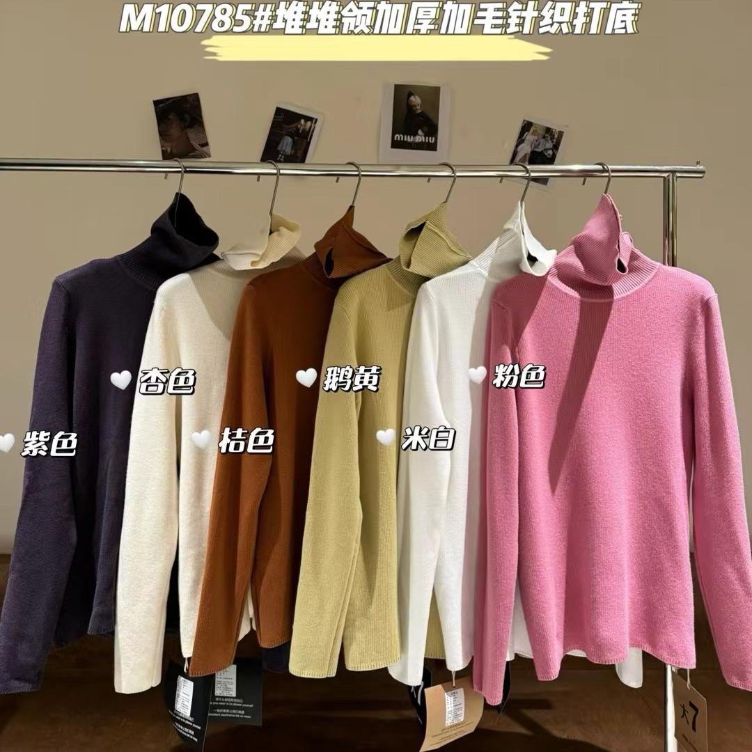 高领加厚加绒保暖针织衫毛衣打底