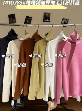大7冬装10785韩版宽松大码胖mm高领加厚加绒保暖针织衫毛衣打底衫