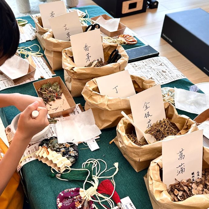 香囊填充香料DIY材料包