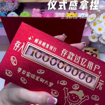 国潮压岁包2026马年新款镂空利是