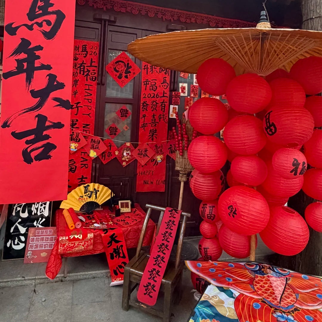 2026新中式店铺门头福字灯笼挂饰