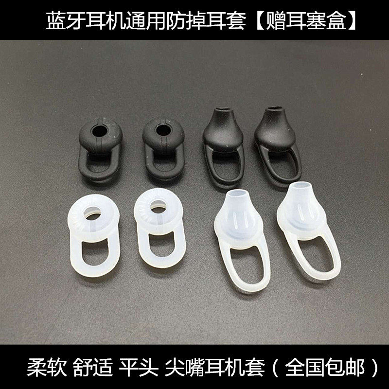 耳机上的软头塞入耳式耳机硅胶套通用耳帽耳塞套胶圈胶套运动蓝牙|msdalam kategori Aksesori Digital 3C, MP3/Aksesori MP4, Aksesori fon kepala - dari Buy2taobao.com untuk memberikan perkhidmatan ejen Taobao profesional membeli