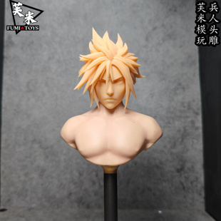 现货-最终幻想克劳德头雕1/6 1/12头雕白模6寸模型兵人偶gametoys