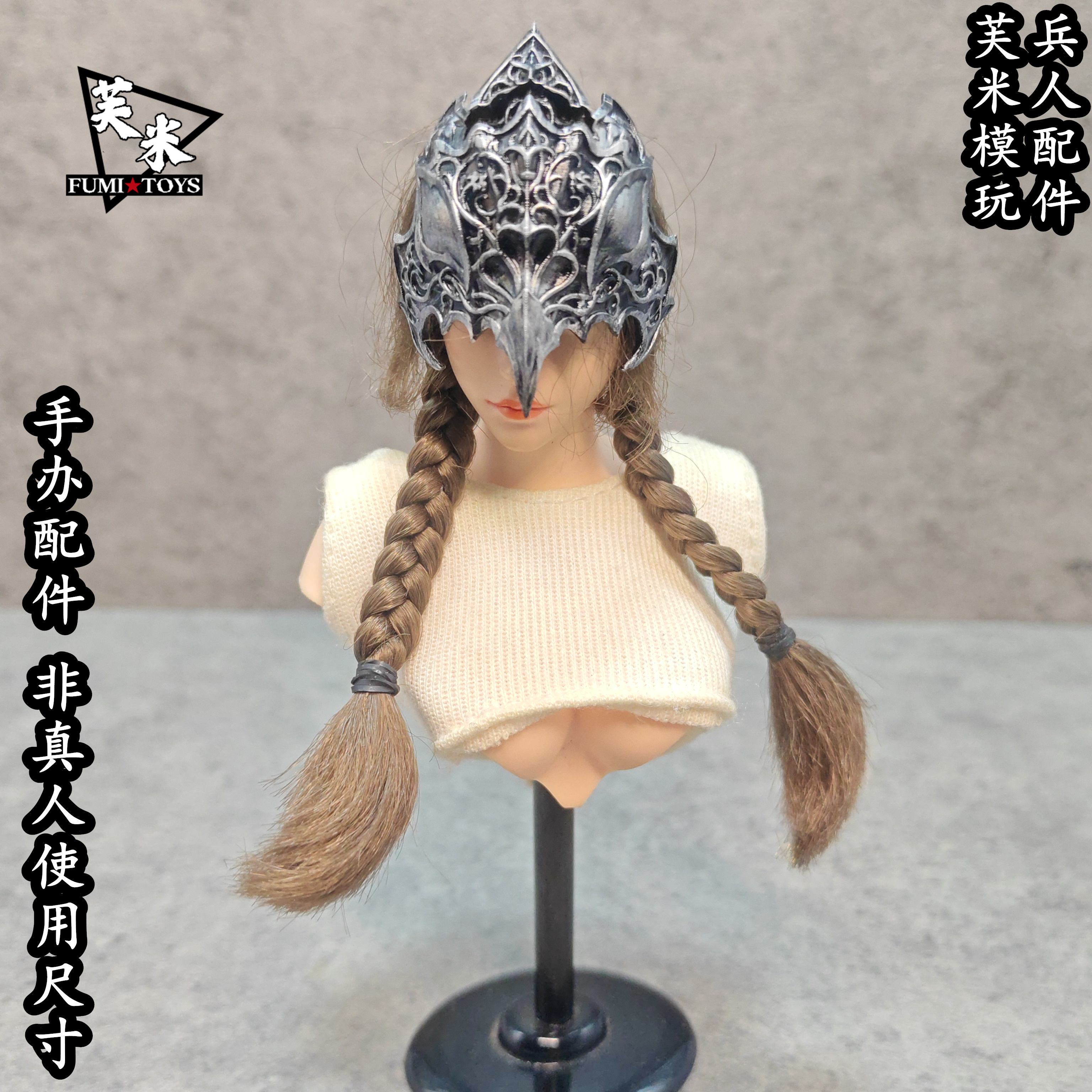 现货 异形 蜂后 头盔中世纪皇冠面具1/6 1/12男女兵人模型6寸人偶