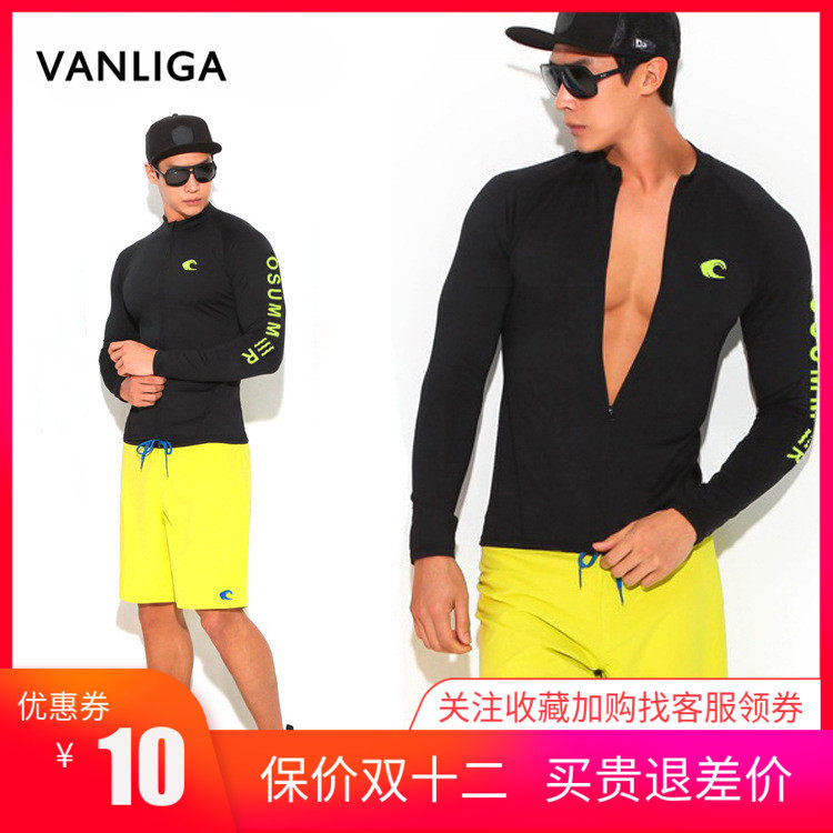新款韩版拉链潜水服男户外滑水分体长袖冲浪服防晒泳衣浮潜水母衣|msdalam kategori luar/Mountaineer/Camping/Aksesori perjalanan, pakaian luar, wetsuit - dari Buy2taobao.com untuk memberikan perkhidmatan ejen Taobao profesional membeli