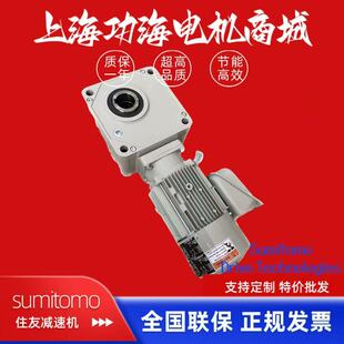 住友摆线减速机 sumitotmo HYPONIC DRIVE系列减速机RNYM05-1530