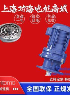 住友减速机 sumitotmo 摆线减速机电机 TC-FX-0.75 电动机 马达