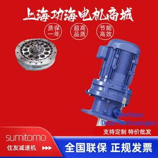 住友减速机 sumitotmo 摆线减速机电机 TC-FX-0.75 电动机 马达