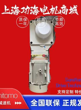 住友摆线减速机 sumitotmo HYPONIC DRIVE系列减速机RNYM2-1520-2