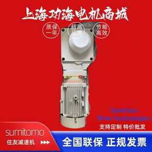 住友摆线减速机 sumitotmo HYPONIC DRIVE系列减速机RNYM2-1520-2