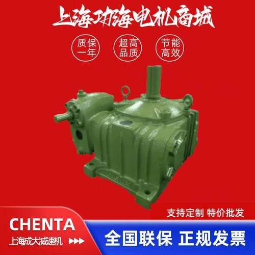 成大蜗减速机W/G系列原装正品