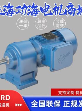 德国诺德 Standard系列同轴减速电机SK072 SK172 SK372 SK572