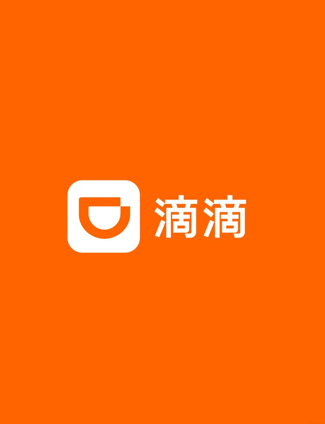 滴滴加分，迟到分，口碑值，服务考勤门禁