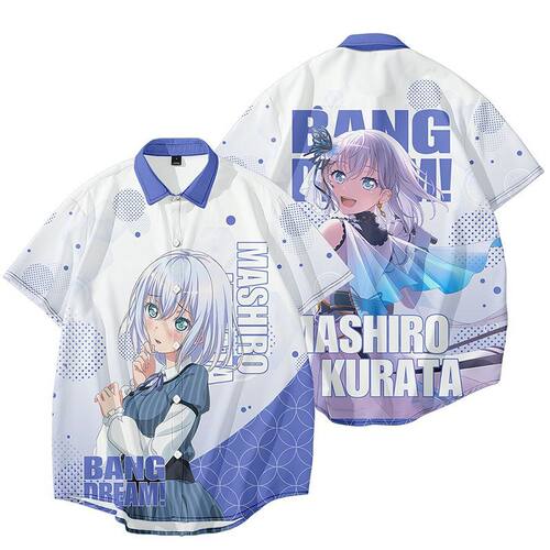 BanG Dream Morfonica乐队cos衬衫仓田真白周边动漫二次元痛衣服