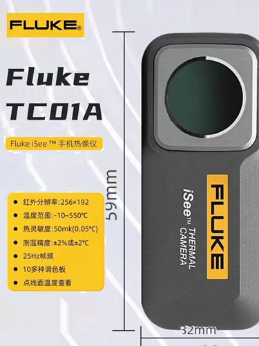 福禄克FLUKEiseeTC01A