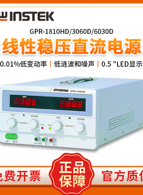 Gwinstek固纬GPR-1810HD 3060D 6030D单路线性可调直流稳压电源