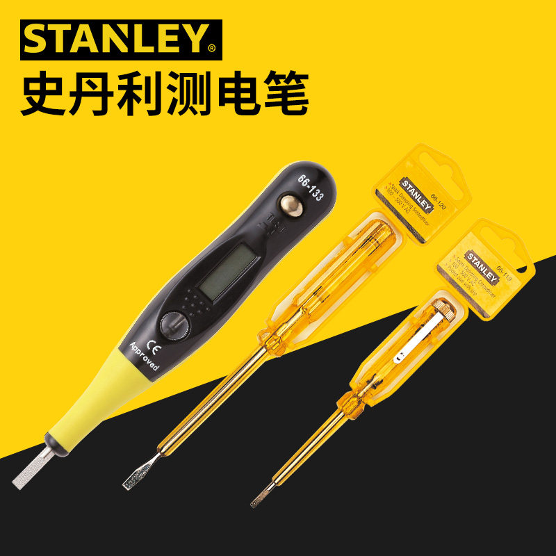 STANLEY史丹利测电笔数显数字电笔66-119-23 66-137-23 66-133-23