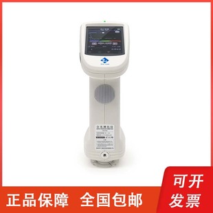 深圳三恩时 TS7700双口径分光测色仪8 4mm口径USB 蓝牙双通讯模式