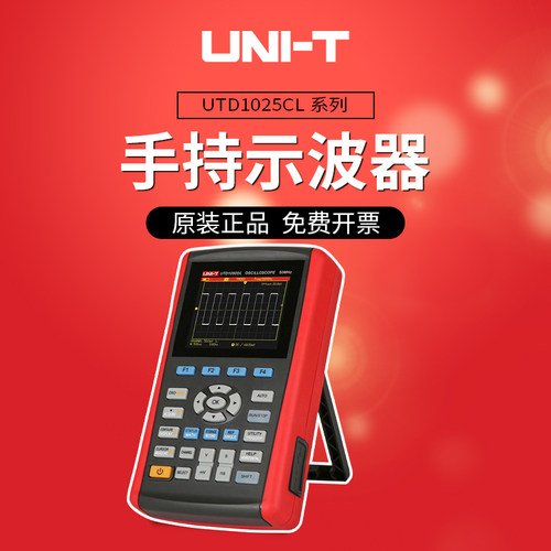 优利德手持示波器UTD1025