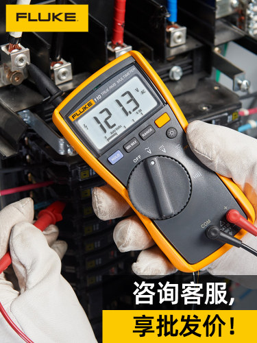 FLUKE福禄克F115C116C1