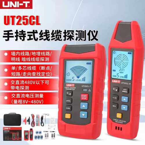 优利德UT25CL手持式线缆