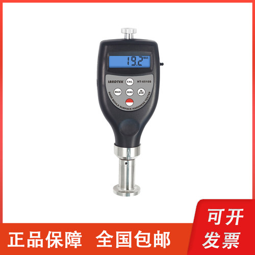 广州兰泰HT6510S-A/B/C