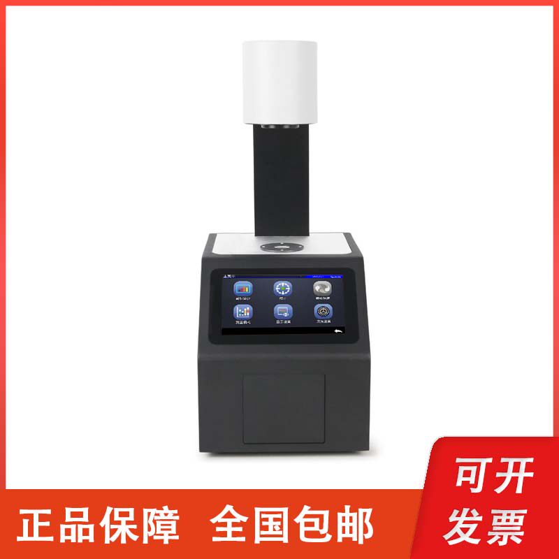 深圳三恩时 YH1000经济型立式透光率雾度计400~700nm组合LED光源