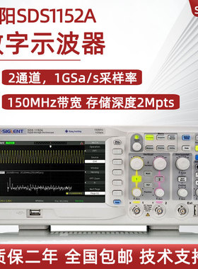 鼎阳数字示波器SDS1152A 1072A荧光示波器SDS1072X-E  SDS2202X-E