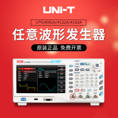 优利德UTG4082A/4122A/41