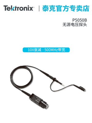Tektronix泰克P6139B500