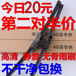 适用荣威350S雨刮器550雨刷片RX5 E550 360 W5 i6 750950无骨胶条