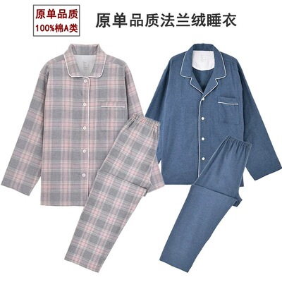 原单品质法兰绒纯棉睡衣男士女款情侣磨毛长袖春秋冬季家居服套装