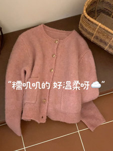 CHAO级推荐！濮院~韩版温柔风粉色圆领马海毛毛衣羊毛针织开衫女