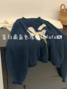 推荐！濮院~显白藏蓝色浣熊绒奶fufu马海毛毛衣羊毛针织衫女