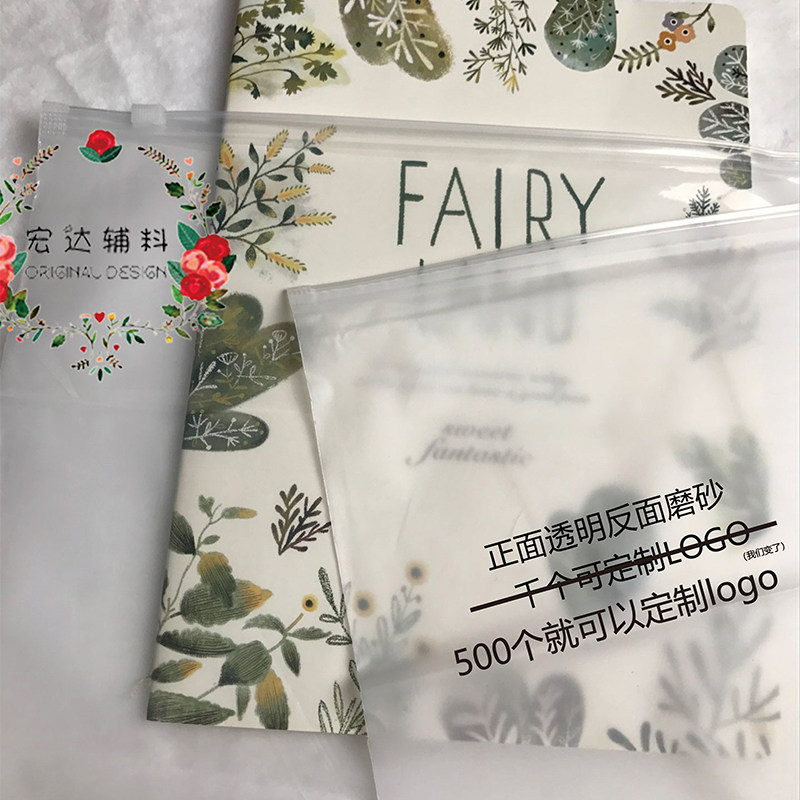 装衣服封口定制logo拉链式袋子图片