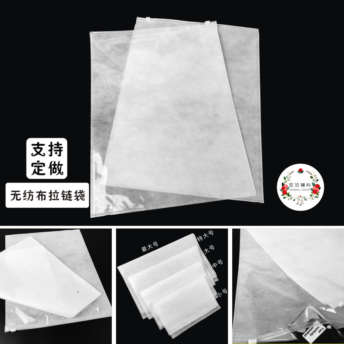 服装店装衣服包装袋拉链式定制定做印刷logo透明无纺布袋女装自封