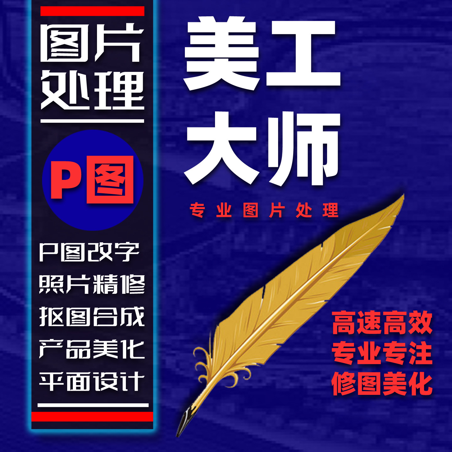高端原创logo设计品牌VI设其它设计服务