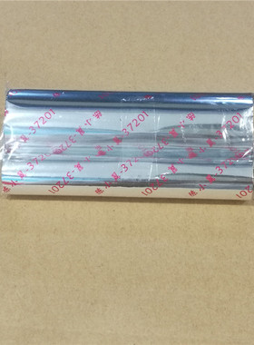 增强蜡基碳带110X70铜版碳带ZD888T BTPL42色带TLP2844碳带热卖