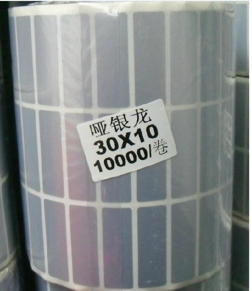 银色pet防水不干胶纸撕不破