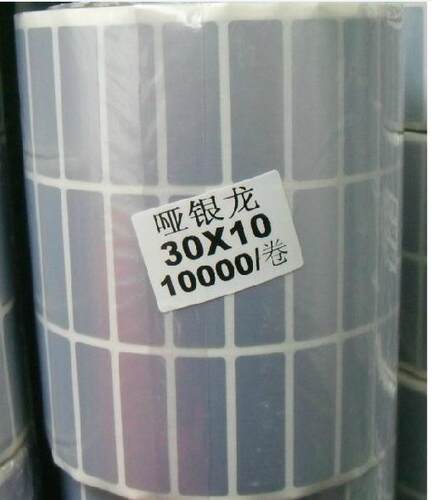 银色pet防水不干胶纸撕不破