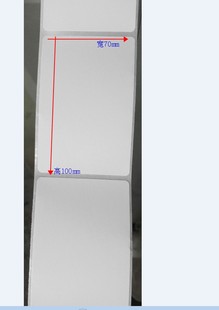 标签打印纸热卖 现货70X100铜版 G500U条码 CP2140L 不干胶纸TSC244