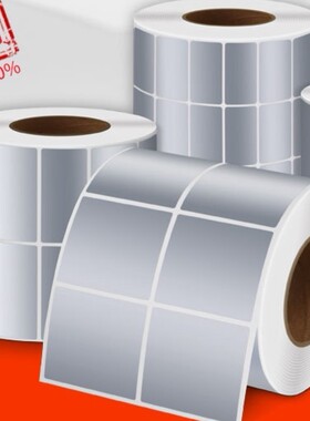 TSC4T300条码纸哑银标签纸50X40PET防水不干胶纸打印纸特惠